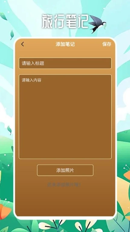 啊米游世界官方版 v1.3图