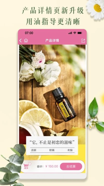 多特瑞官网版 v4.10.22图