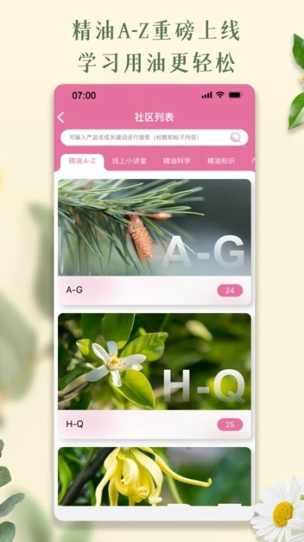 多特瑞官网版 v4.10.22图