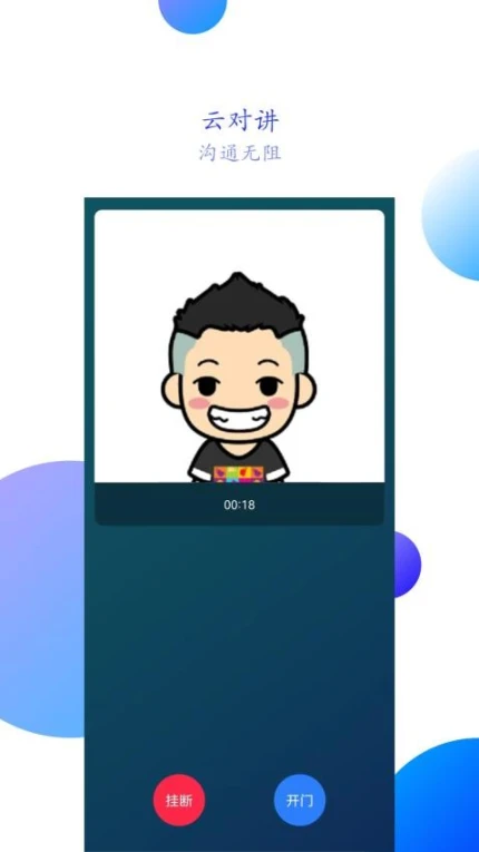 智之屋app v5.1.9.2图