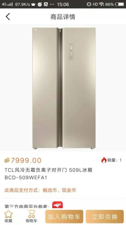 嬴政电商app v5.3图