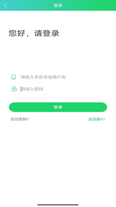 定邦E学堂手机版 v1.7.2图