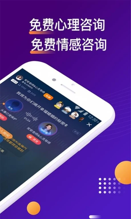 吗吗答官方版 v8.5.0.3图