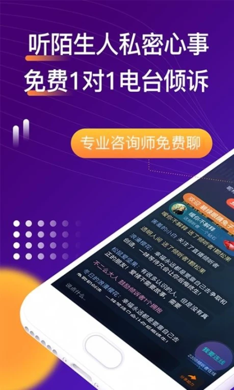 吗吗答官方版 v8.5.0.3图
