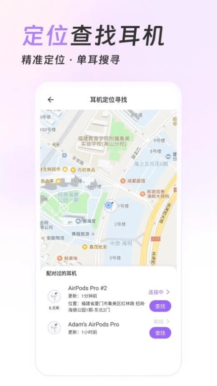 Pods King官方版 v3.2.4图