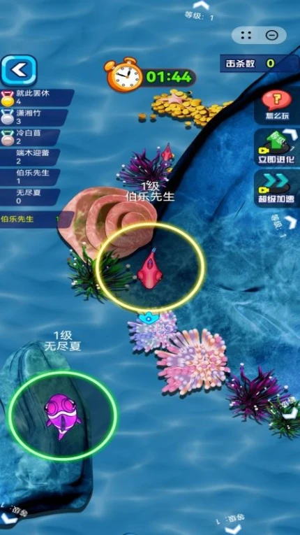 赶海日记游戏 v1.0.0图