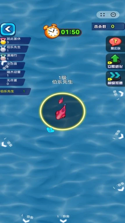 赶海日记游戏 v1.0.0图
