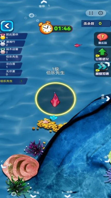 赶海日记游戏 v1.0.0图