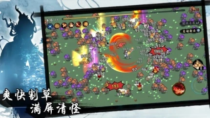 凡人要修仙游戏 v2.09图