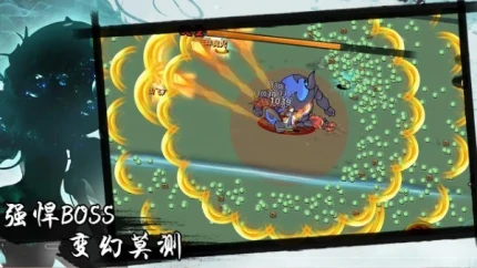 凡人要修仙游戏 v2.09图