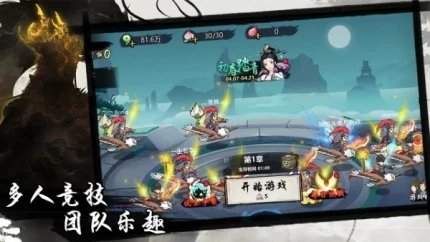 凡人要修仙游戏 v2.09图