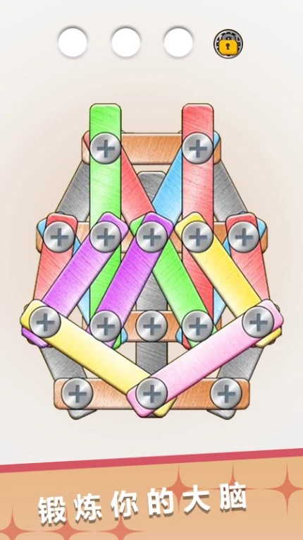 玩锤子玩游戏 v1.0图