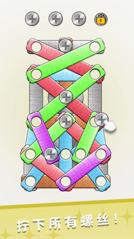玩锤子玩游戏 v1.0图