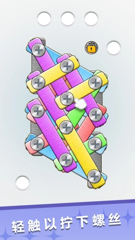 玩锤子玩游戏 v1.0图