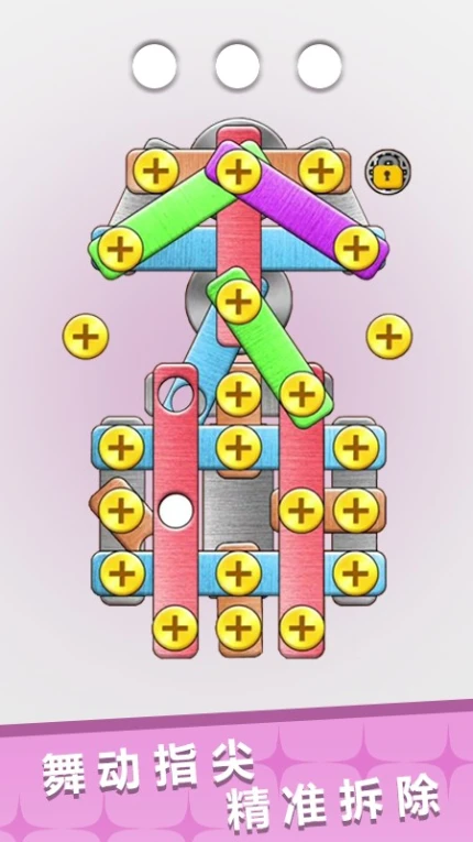 玩锤子玩游戏 v1.0图