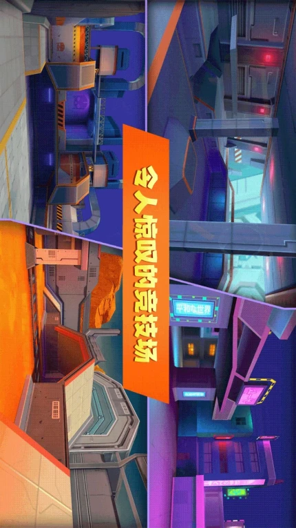 枪战行动纪元游戏 v1.0.0图