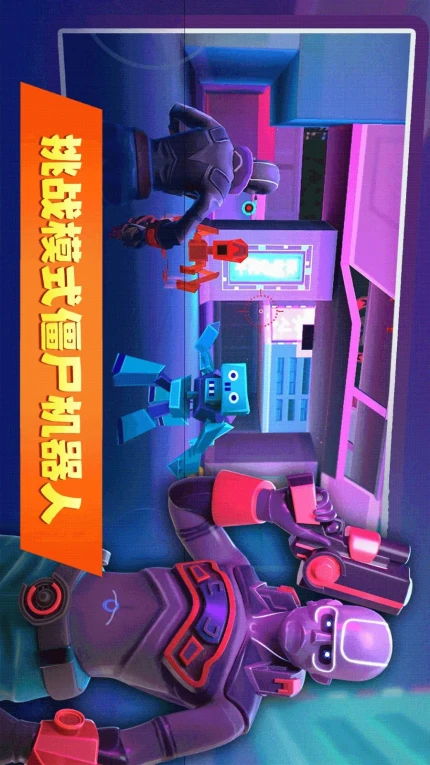 枪战行动纪元游戏 v1.0.0图