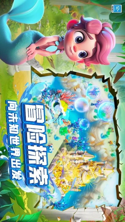 守护球球游戏 v4.4图