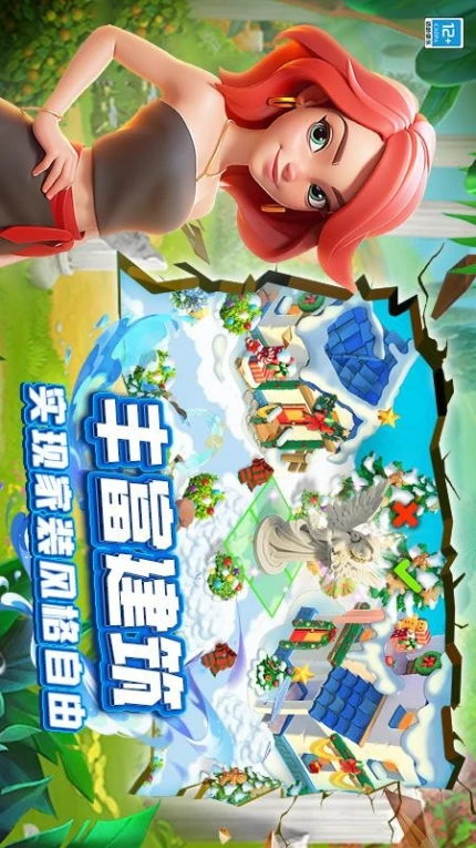 守护球球游戏 v4.4图
