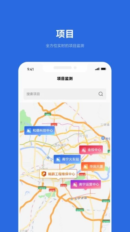 及时雨维保助手最新版 v1.6.8图