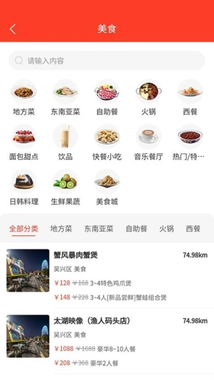 步头街官网版 v1.0.13图