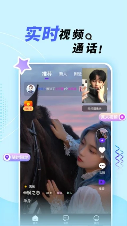 她盼APP v1.8.9图