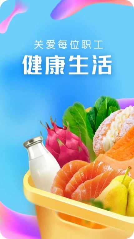 21度网上商城官网版 v5.0.1图