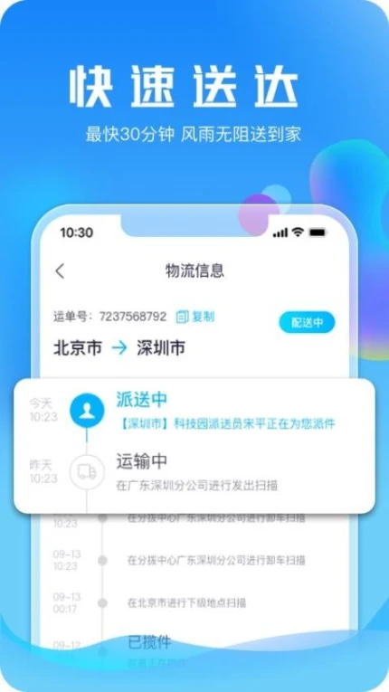 21度网上商城官网版 v5.0.1图