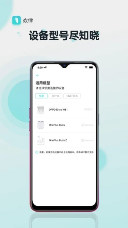 欢律app v14.9.1图