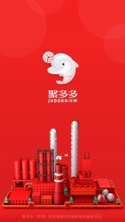 聚多多化塑软件 v8.6.8图