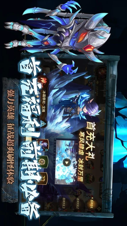 异界迷林手游 v1.1.0图
