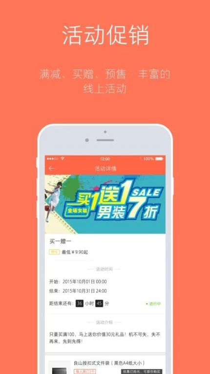 订货宝官方版 v3.17.34图