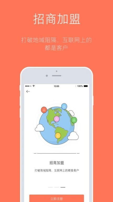 订货宝官方版 v3.17.34图