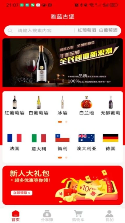 雅蓝古堡最新版 v1.0.1图