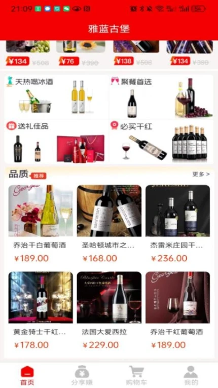 雅蓝古堡最新版 v1.0.1图