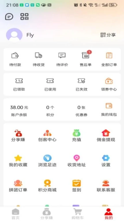 雅蓝古堡最新版 v1.0.1图