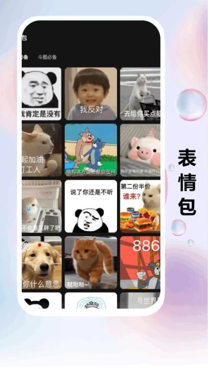 我的休闲时光屋手机版 v1.0.0图
