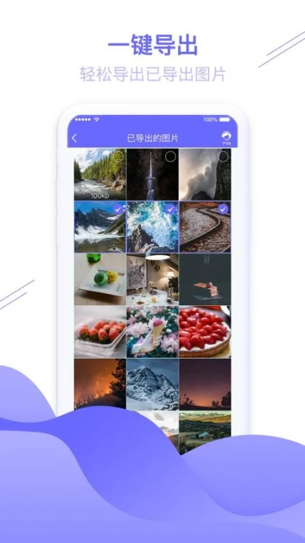 图片恢复大师免费版 v1.3.113图