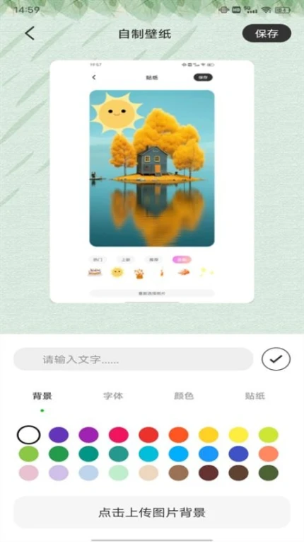 wallpaper动态壁纸4K手机版 v1.0.1图