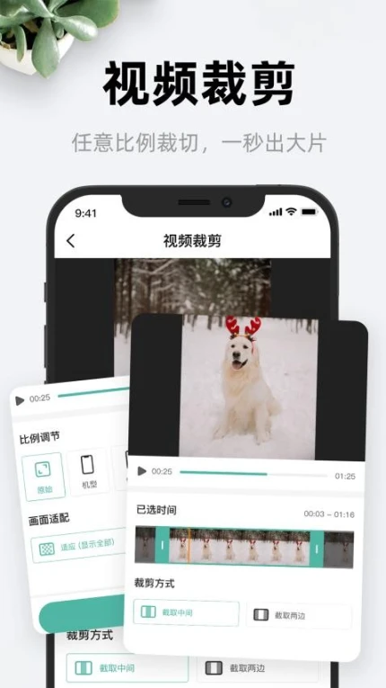 尼小糠相机连接控制APP v1.0图