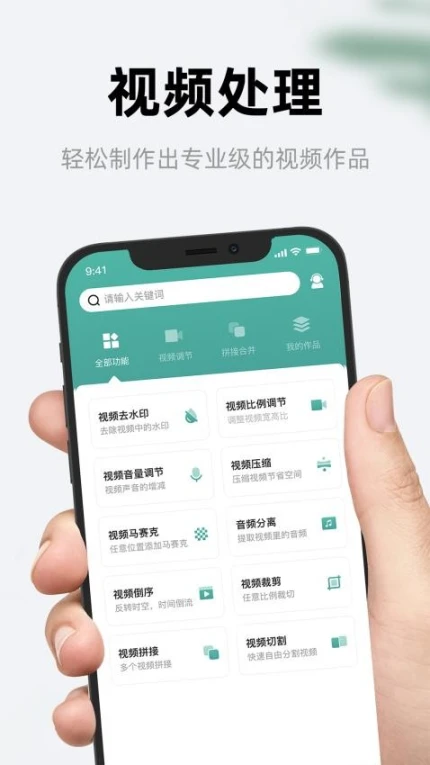 尼小糠相机连接控制APP v1.0图