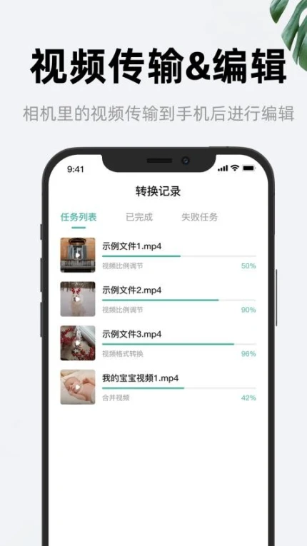 尼小糠相机连接控制APP v1.0图