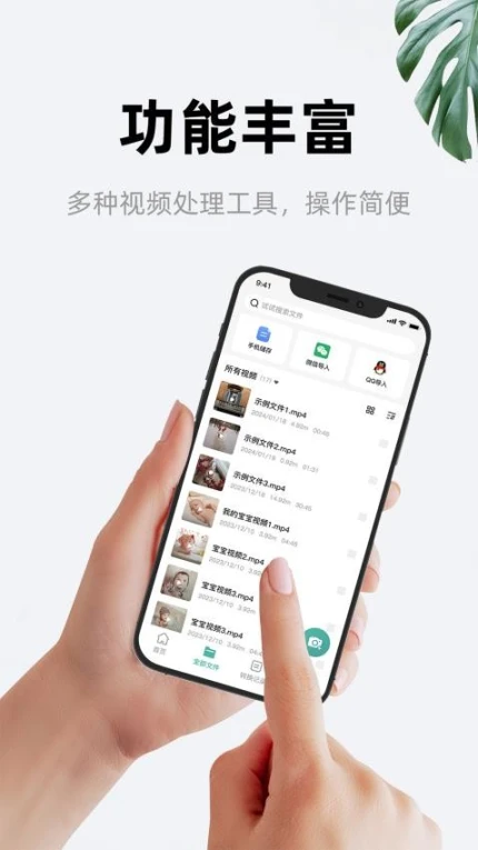 尼小糠相机连接控制APP v1.0图