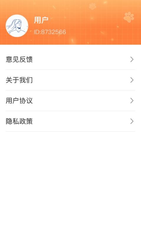 动物天地最新版 v1.0.3图