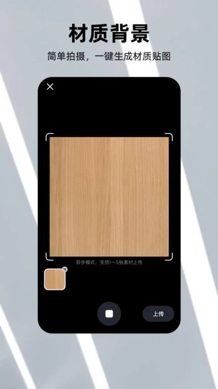 可汗3D建模官网版 v2.2.8图