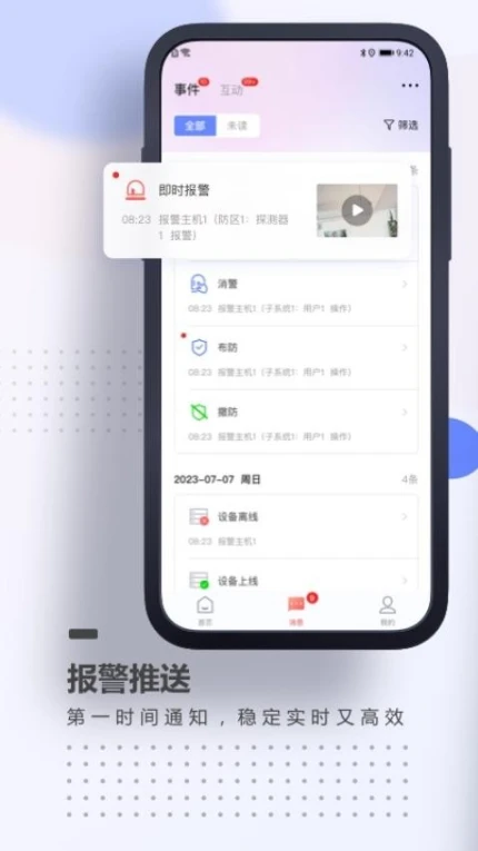 A100Pro官方版 v2.0.4图