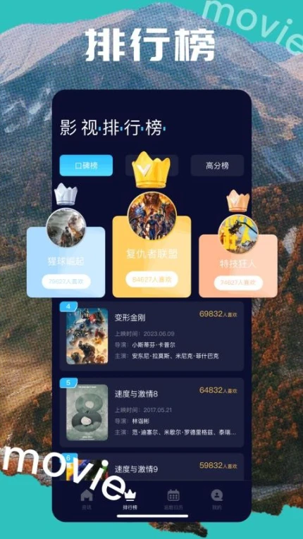 可达鸭影视官方正版 v1.1图