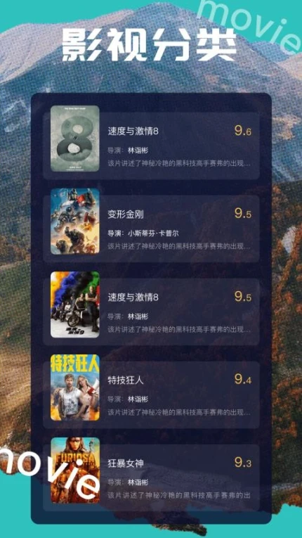 可达鸭影视官方正版 v1.1图