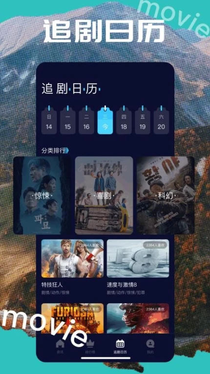 可达鸭影视官方正版 v1.1图