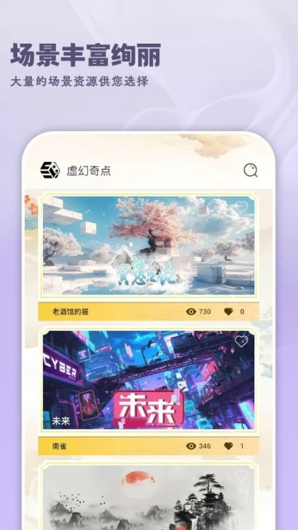 虚幻奇点官网版 v3.1.000图